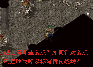 սʿ����Щ���㣿�����������ƶ�PK�����ԳưԴ���ս����