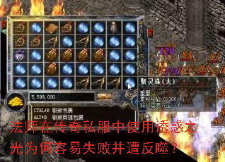 ��ʦ�ڴ���˽����ʹ���ջ�֮��Ϊ������ʧ�ܲ��ⷴ�ɣ�