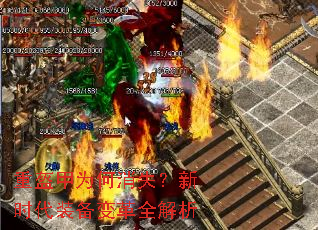 �ؿ���Ϊ����ʧ����ʱ��װ�����ȫ����