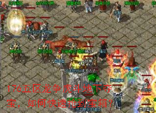 176���������������¶ᱦ����ο����������䣿