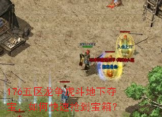 176���������������¶ᱦ����ο����������䣿