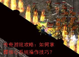 ������Ϸ���ԣ�������պ���ϵͳ�������ɣ�