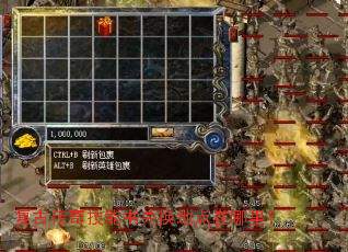 复古传奇技能书兑换地点在哪里? 复古传奇技能书兑换地点在哪里?