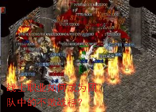 սʿְҵ��γ�Ϊ�Ŷ��еĲ���ս��