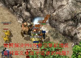 ��ν��996������������װ��ʱ���ı���ʾ��������⣿