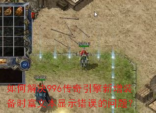 ��ν��996������������װ��ʱ���ı���ʾ��������⣿