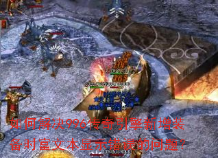 ��ν��996������������װ��ʱ���ı���ʾ��������⣿