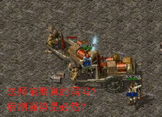 ��ʦǰ��������𣿺���ǿ���Ǳ�Ȼ��