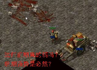 ��ʦǰ��������𣿺���ǿ���Ǳ�Ȼ��