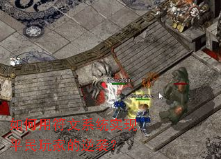 ����÷���ϵͳʵ��ƽ����ҵ���Ϯ��