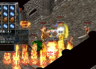 ����÷���ϵͳʵ��ƽ����ҵ���Ϯ��