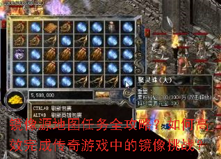 ����Դ��ͼ����ȫ���ԣ���θ�Ч��ɴ�����Ϸ�еľ�����ս��