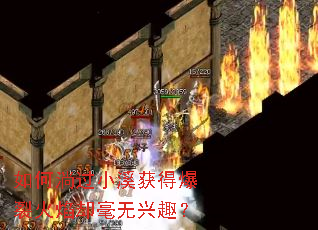 ����ʹ�СϪ��ñ��ѻ���ȴ������Ȥ��