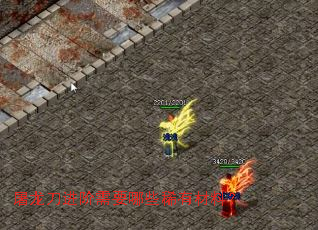 屠龙刀进阶需要哪些稀有材料? 屠龙刀进阶需要哪些稀有材料?