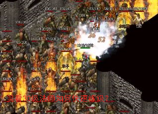 笑看30级法师如何快速练级? 笑看30级法师如何快速练级?