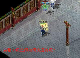 笑看30级法师如何快速练级? 笑看30级法师如何快速练级?