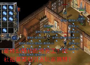 最终幻想15即将完工?SE社招募策划引发玩家猜想? 最终幻想15即将完工?SE社招募策划引发玩家猜想?