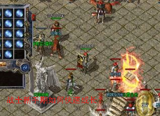 战士新手期如何快速成长? 战士新手期如何快速成长?