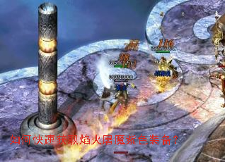 ��ο��ٻ�ȡ�����ħ��ɫװ����