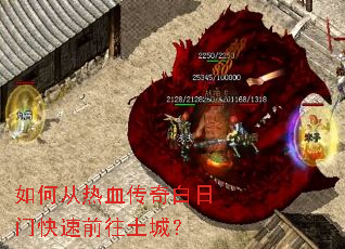 ��δ���Ѫ��������ſ���ǰ�����ǣ�