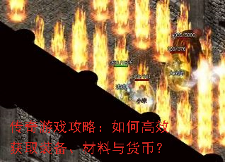 ������Ϸ���ԣ���θ�Ч��ȡװ������������ң�