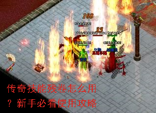 ���漼�ܲо���ô�ã����ֱؿ�ʹ�ù���