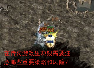 �ڴ�����Ϸ��׬Ǯ��Ҫע����Щ��Ҫ���Ժͷ��գ�