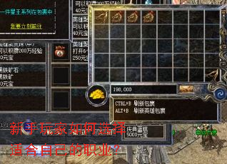 ����������ѡ���ʺ��Լ���ְҵ��