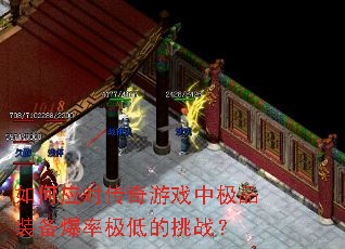 ���Ӧ�Դ�����Ϸ�м�Ʒװ�����ʼ��͵���ս��