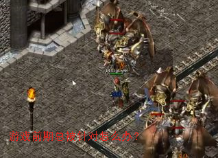 ��Ϸǰ���ܱ������ô�죿