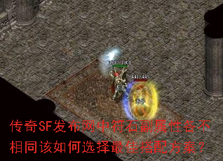 ����SF�������з�ʯ�����Ը�����ͬ�����ѡ����Ѵ��䷽����