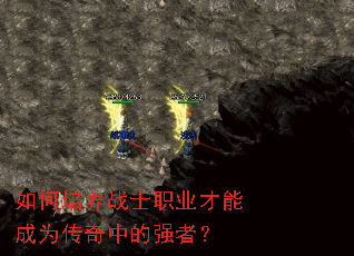 �������սʿְҵ���ܳ�Ϊ�����е�ǿ�ߣ�