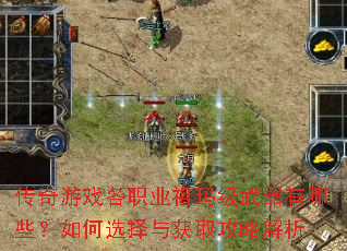 ������Ϸ��ְҵ���꼶��������Щ�����ѡ�����ȡ���Խ���