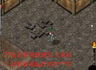 ʬħ�����䰵������Σ������ι������ɹ��ᱦ