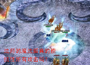 ��ʦ��ħ��������ܿ�ס���й�����