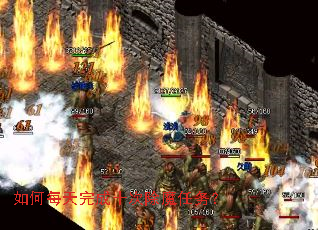 ���ÿ�����ʮ�γ�ħ����