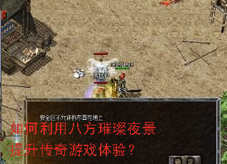 ������ð˷���ҹ������������Ϸ���飿