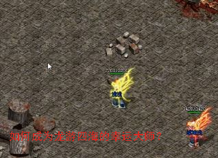 如何成为龙游四海的幸运大师? 如何成为龙游四海的幸运大师?