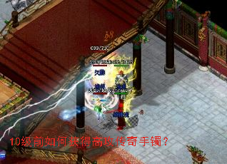 10��ǰ��λ�ø߹�����������