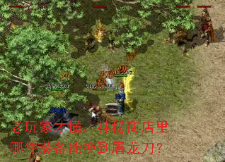 ����ҲŶ��������̵����ļ�װ���ܻ�����������