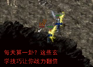 每天算一卦?这些玄学技巧让你战力翻倍 每天算一卦?这些玄学技巧让你战力翻倍