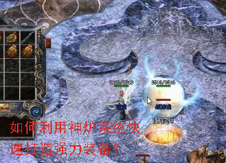 ���������¯ϵͳ���ٴ���ǿ��װ����