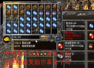 传奇周末任务千万别忽视?这些隐藏奖励你拿全了吗 传奇周末任务千万别忽视?这些隐藏奖励你拿全了吗