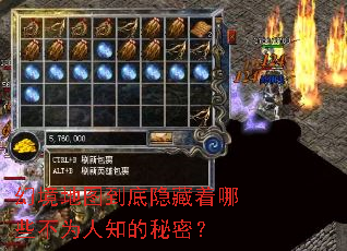 幻境地图到底隐藏着哪些不为人知的秘密? 幻境地图到底隐藏着哪些不为人知的秘密?