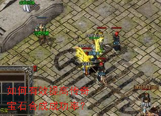 �����Ч��ߴ��汦ʯ�ϳɳɹ��ʣ�