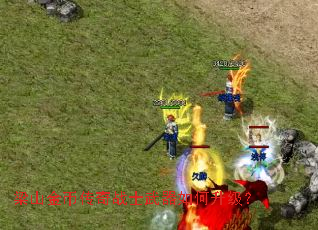 ��ɽ��Ҵ���սʿ�������������