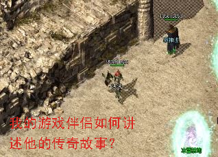 �ҵ���Ϸ������ν������Ĵ�����£�