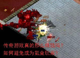 ������Ϸ�����ô��Ǯ����α����Ϊ봽���ң�