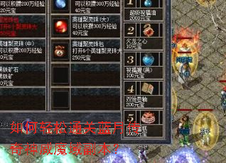 �������ͨ�����´�������ħ�򸱱���