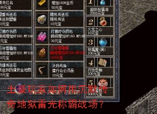 �����������ó�Ĭ��������׹�ư�ս����